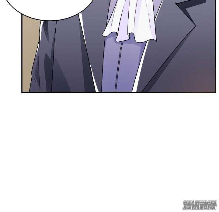 《枕边的骗局》55话 老公，我们走吧 第46页