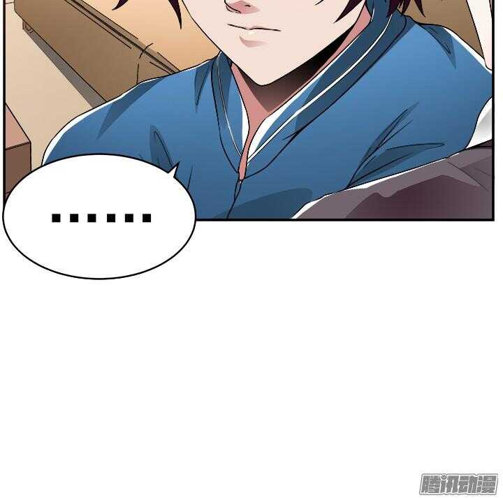 《枕边的骗局》55话 老公，我们走吧 第48页