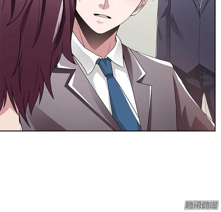 《枕边的骗局》55话 老公，我们走吧 第50页