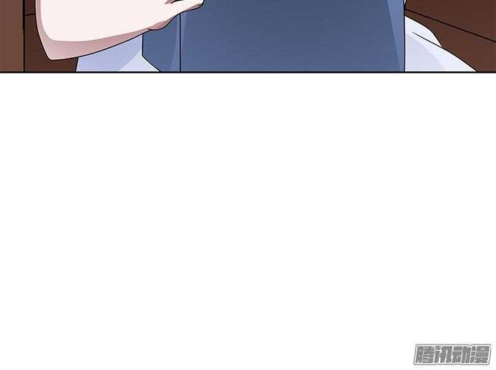 《枕边的骗局》57话 往事 第14页