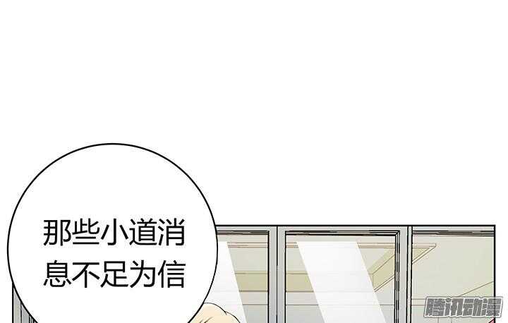 《枕边的骗局》57话 往事 第15页