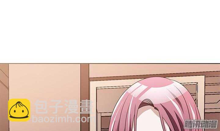 《枕边的骗局》57话 往事 第30页