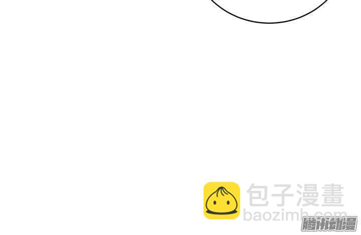 《枕边的骗局》57话 往事 第33页