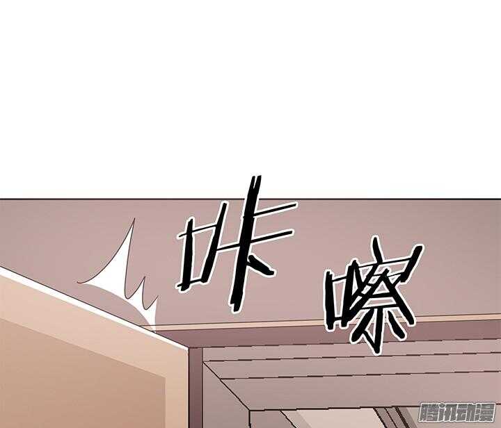 《枕边的骗局》57话 往事 第34页