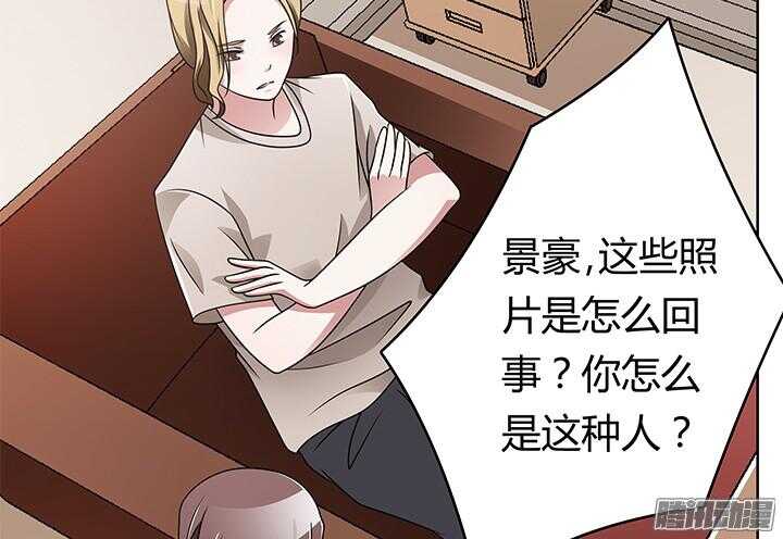 《枕边的骗局》57话 往事 第39页