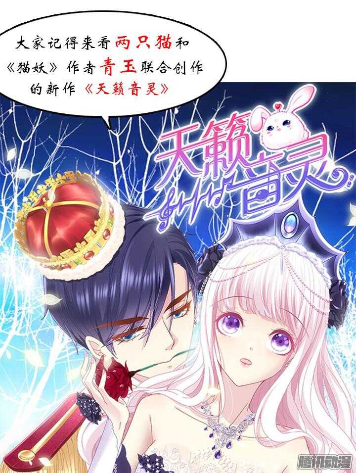 《枕边的骗局》59话 有你我就放心了 第2页
