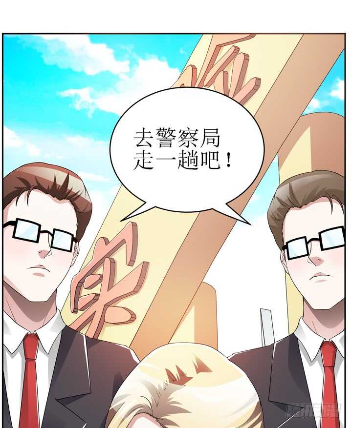 《枕边的骗局》60话 你俩什么时候生孩子 第13页