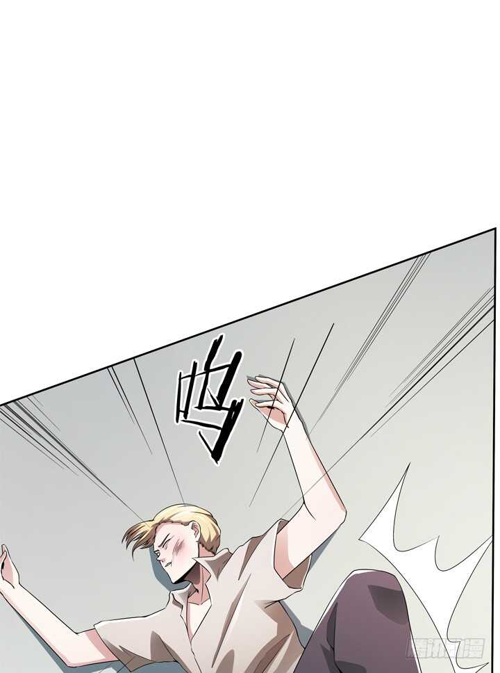 《枕边的骗局》60话 你俩什么时候生孩子 第3页
