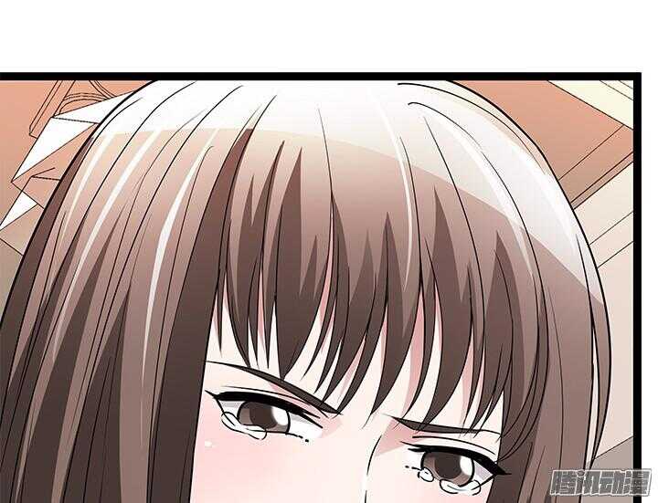 《枕边的骗局》58话 依赖 第11页
