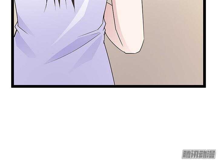 《枕边的骗局》58话 依赖 第17页