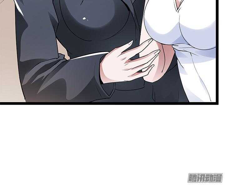 《枕边的骗局》58话 依赖 第24页