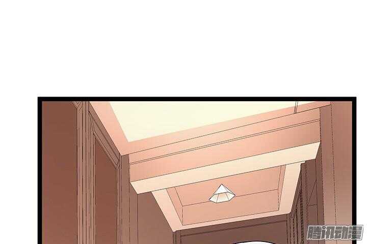 《枕边的骗局》58话 依赖 第25页