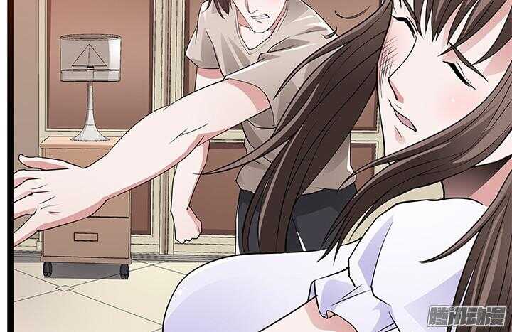 《枕边的骗局》58话 依赖 第30页
