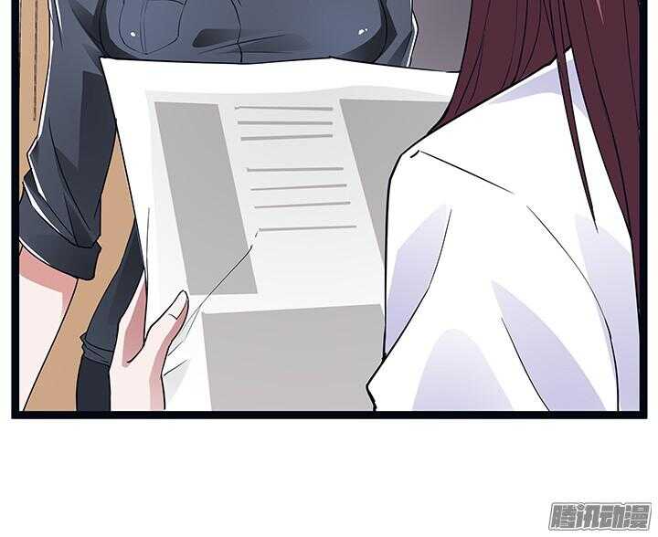 《枕边的骗局》58话 依赖 第45页