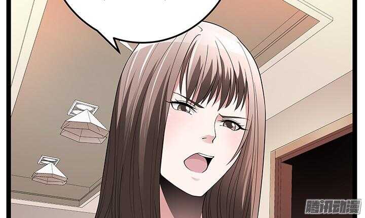 《枕边的骗局》58话 依赖 第8页