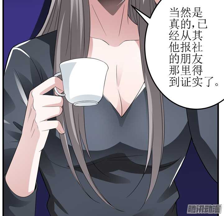 《枕边的骗局》61话 你答应过的 第22页