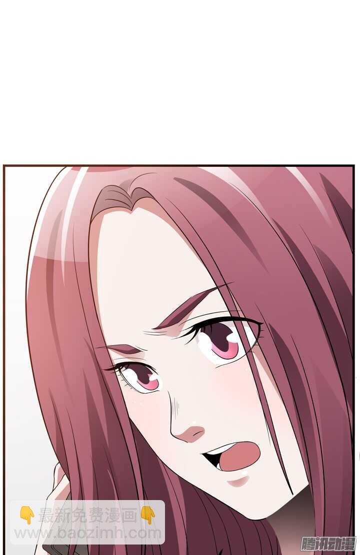 《枕边的骗局》61话 你答应过的 第24页