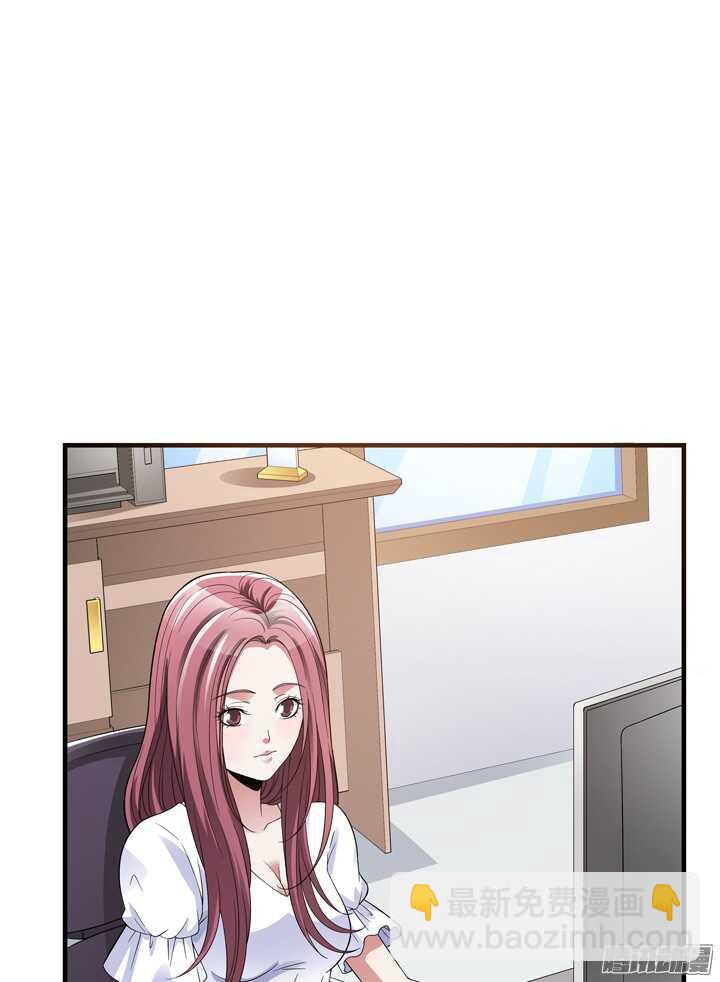 《枕边的骗局》61话 你答应过的 第4页