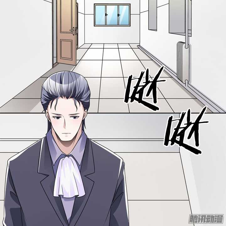 《枕边的骗局》64话 我真的好累 第16页