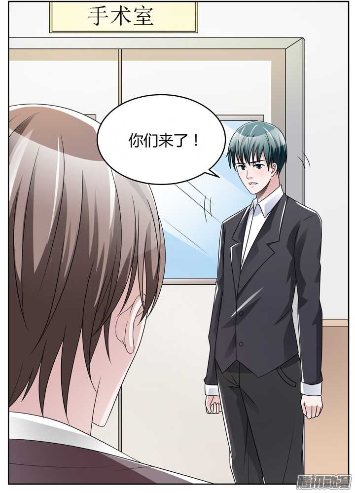 《枕边的骗局》64话 我真的好累 第22页