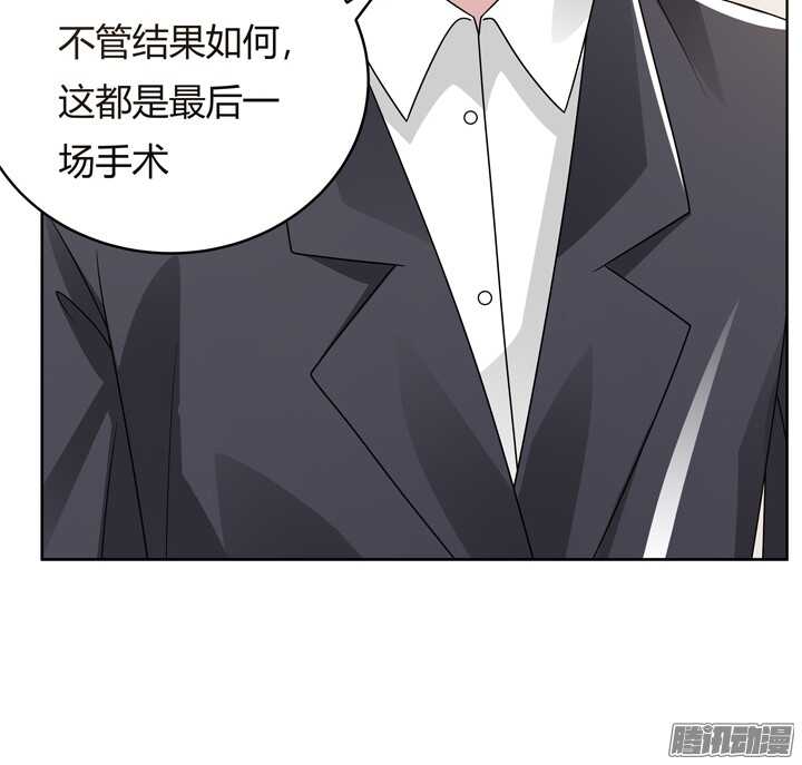 《枕边的骗局》64话 我真的好累 第26页