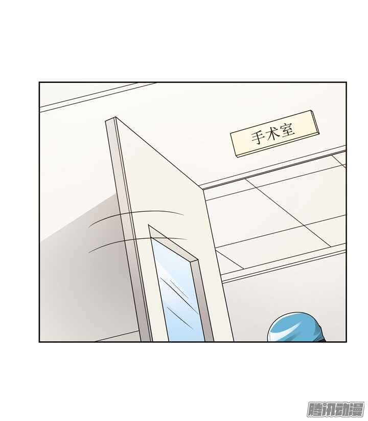 《枕边的骗局》64话 我真的好累 第27页