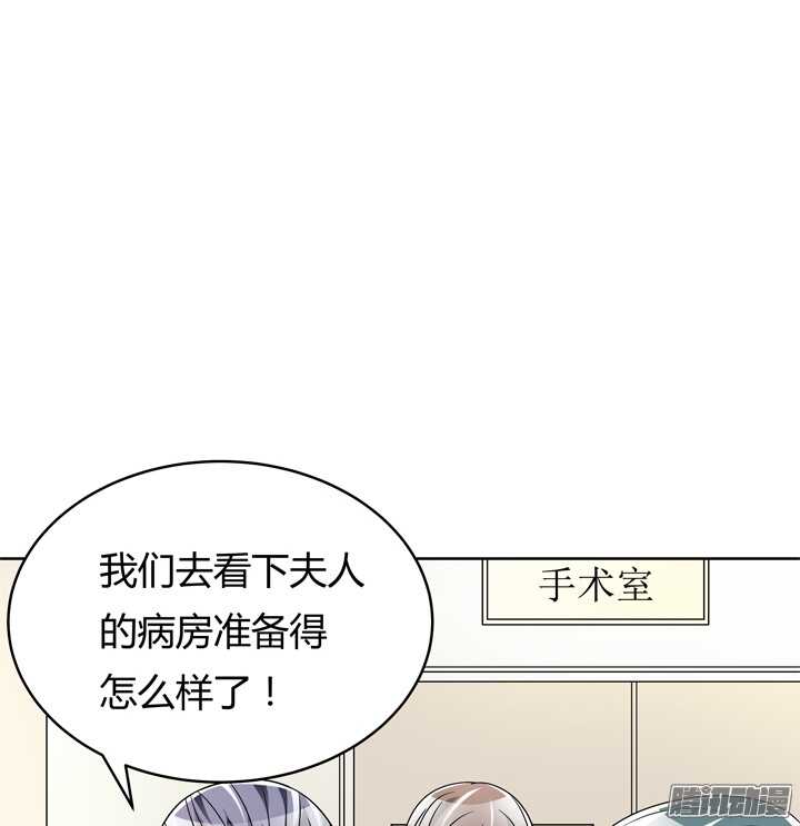《枕边的骗局》64话 我真的好累 第43页