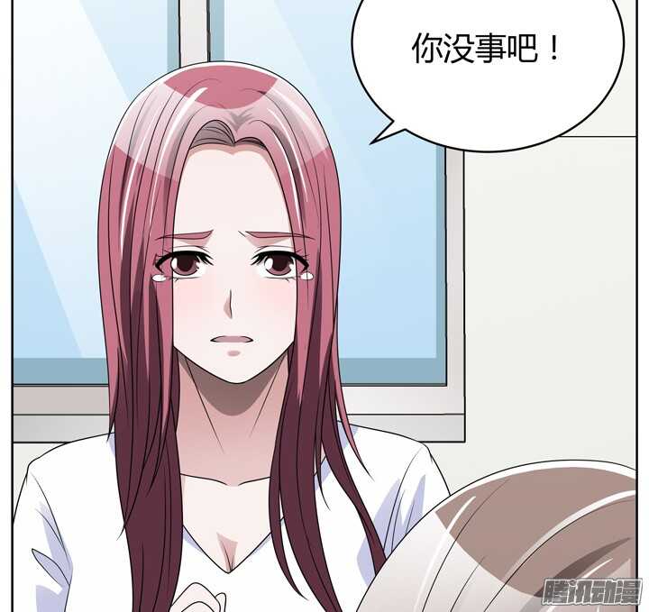 《枕边的骗局》64话 我真的好累 第47页