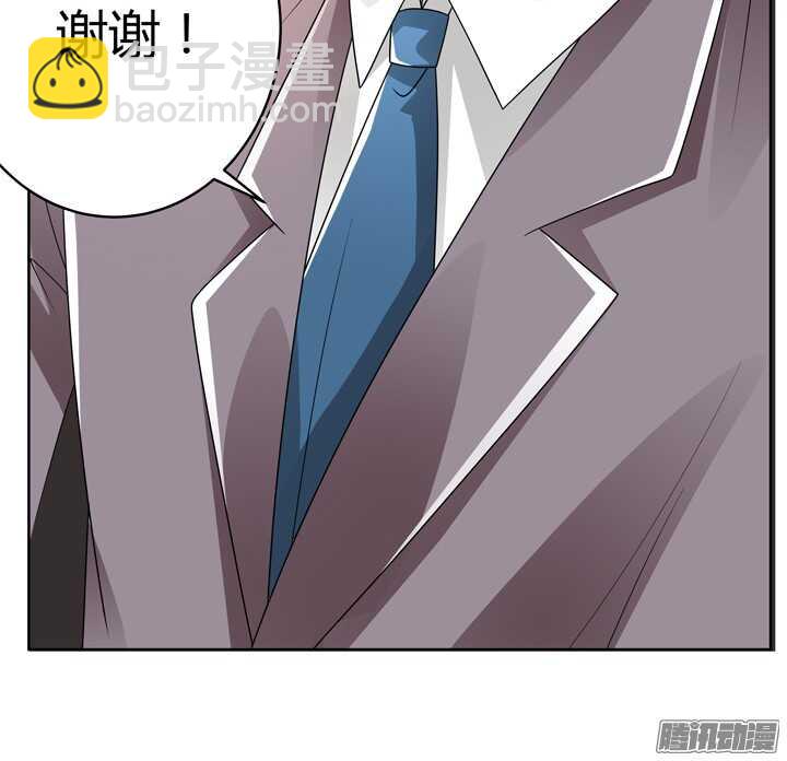 《枕边的骗局》64话 我真的好累 第8页