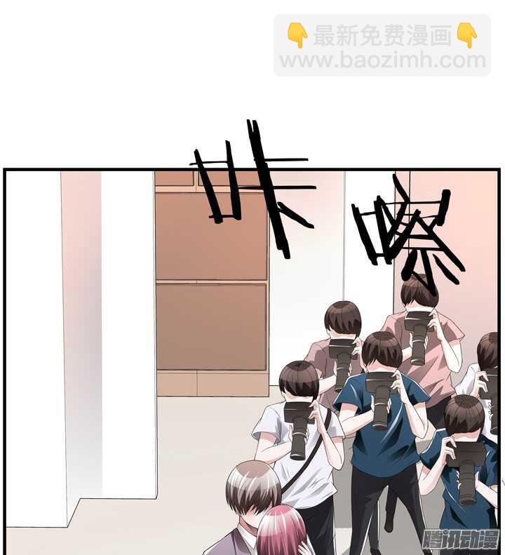 《枕边的骗局》63话 我会和他说清楚 第10页