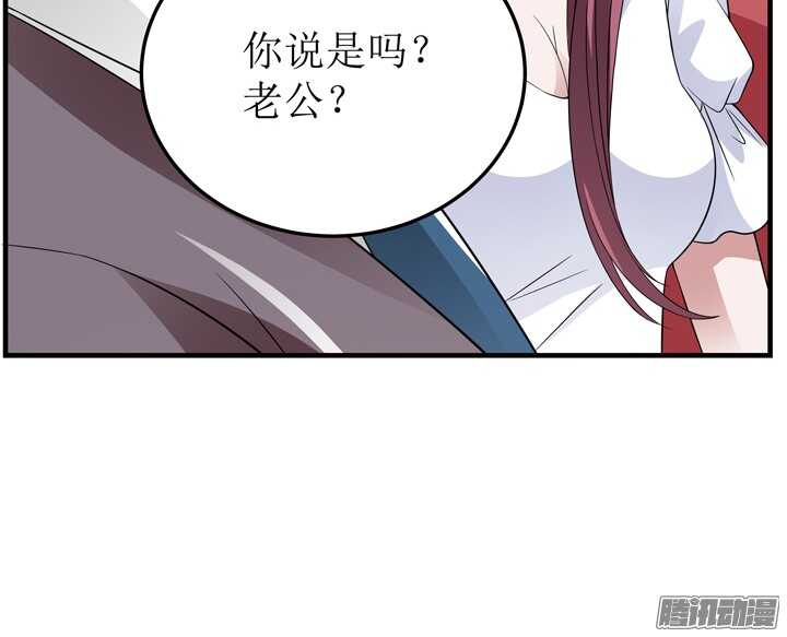 《枕边的骗局》63话 我会和他说清楚 第28页