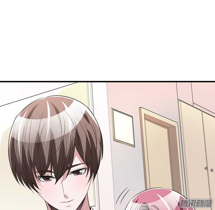 《枕边的骗局》63话 我会和他说清楚 第46页