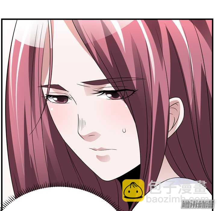 《枕边的骗局》63话 我会和他说清楚 第48页