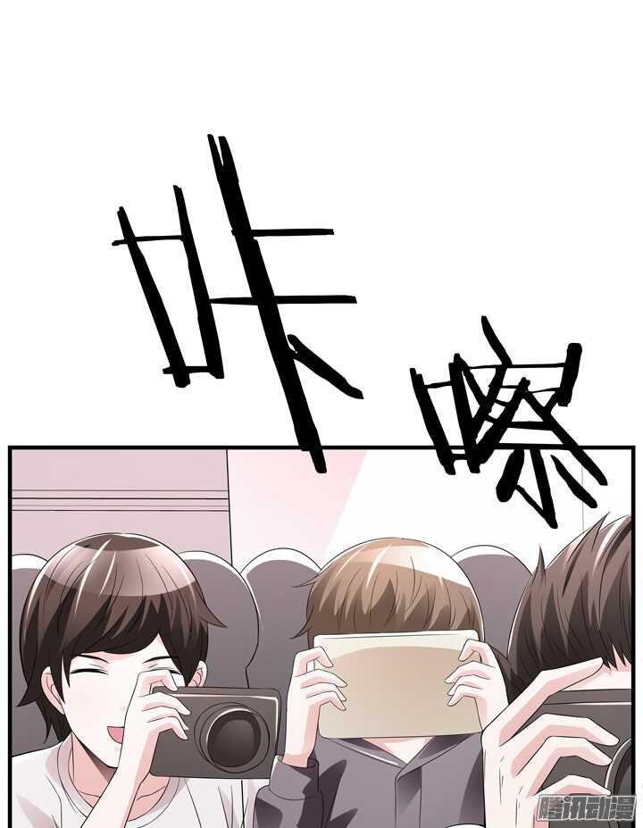 《枕边的骗局》63话 我会和他说清楚 第8页