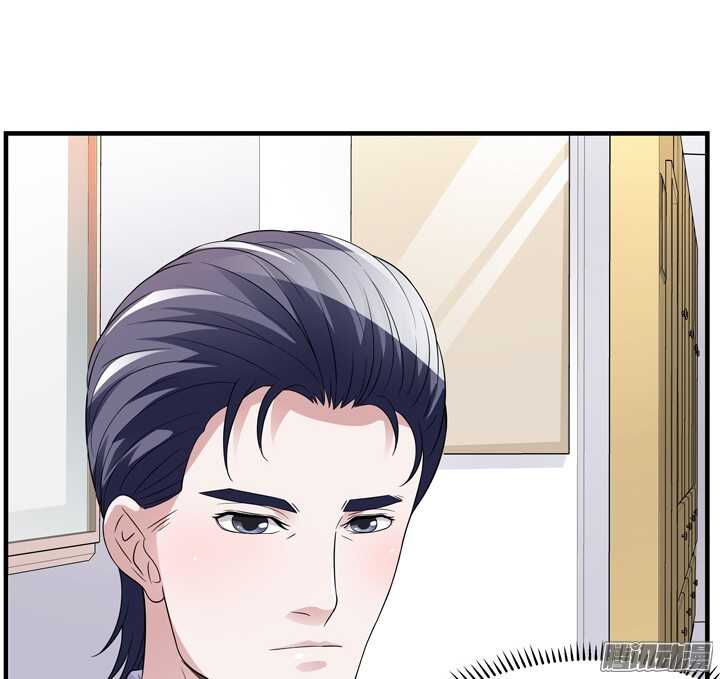 《枕边的骗局》62话 我是真的爱你 第38页