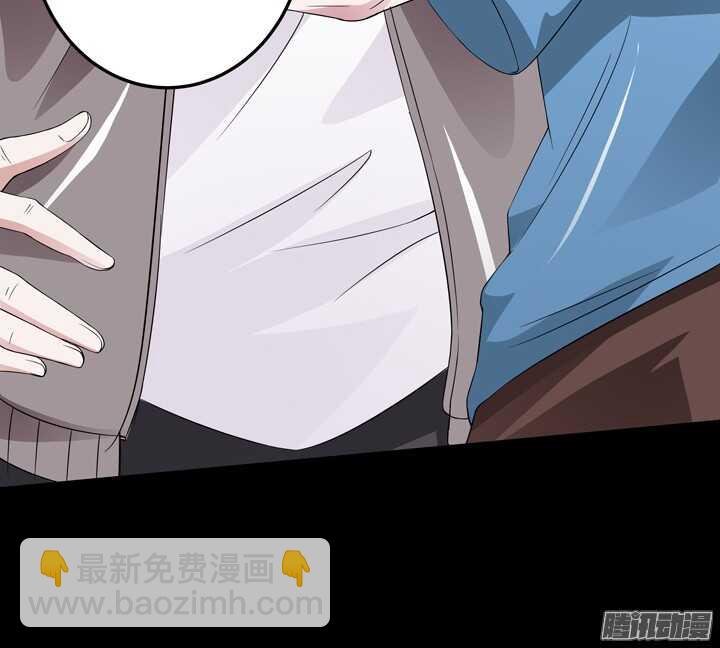 《枕边的骗局》67话 拿了钱就快滚 第15页