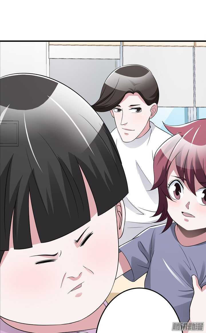《枕边的骗局》66话 不能让他知道真相 第16页