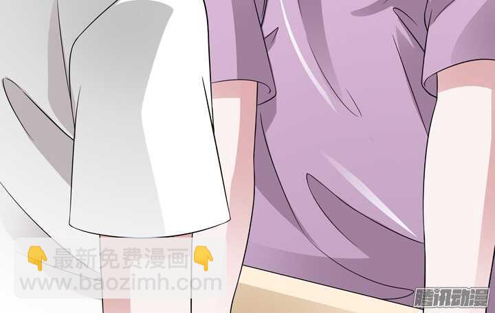 《枕边的骗局》66话 不能让他知道真相 第19页
