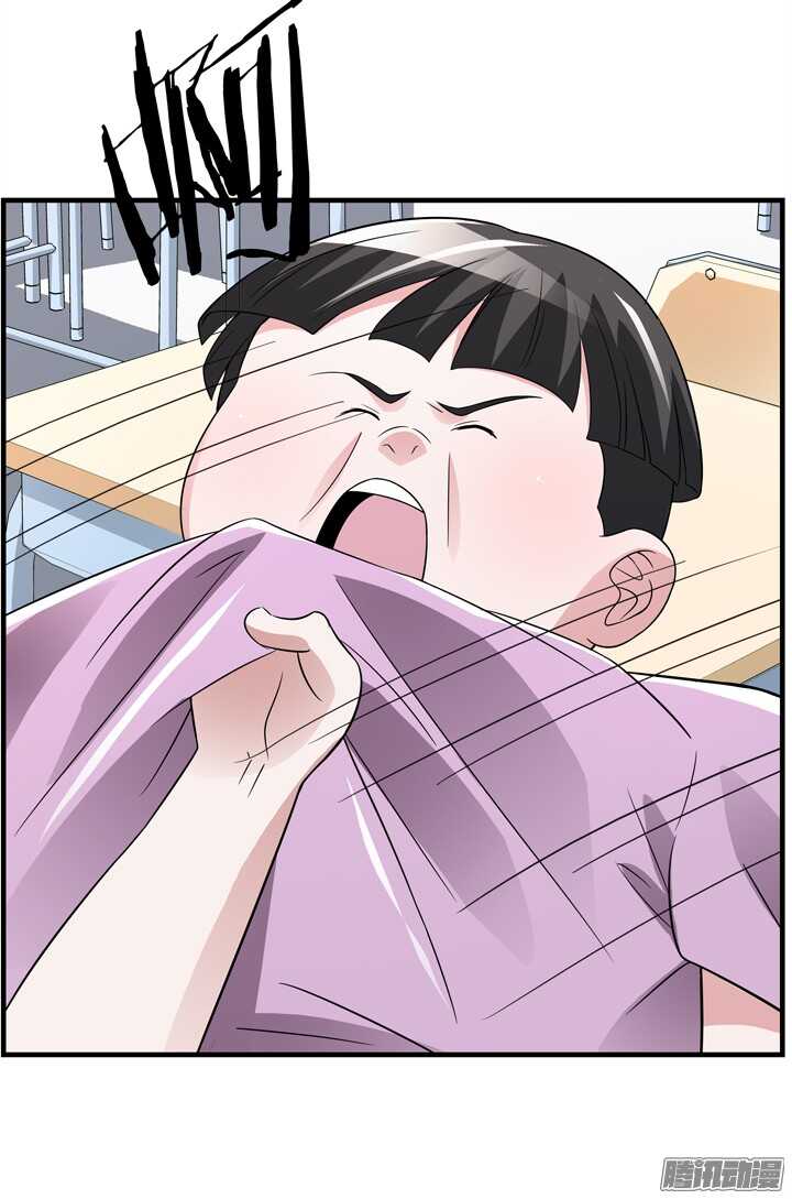 《枕边的骗局》66话 不能让他知道真相 第23页