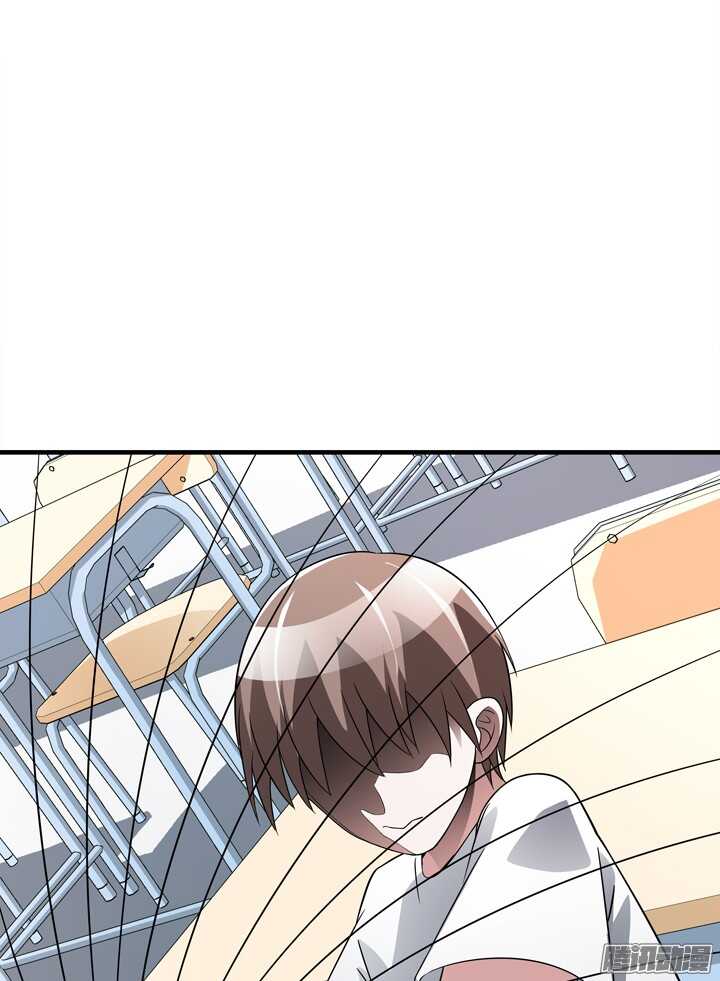 《枕边的骗局》66话 不能让他知道真相 第24页