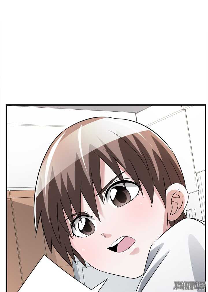 《枕边的骗局》66话 不能让他知道真相 第26页