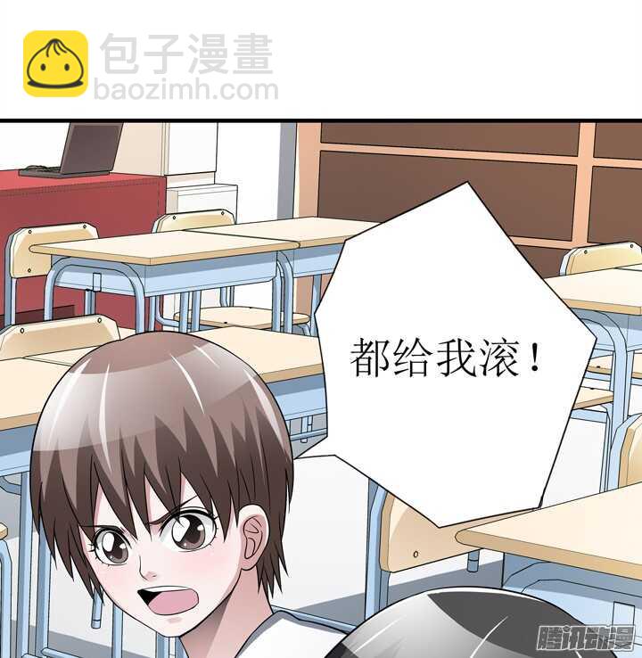 《枕边的骗局》66话 不能让他知道真相 第30页