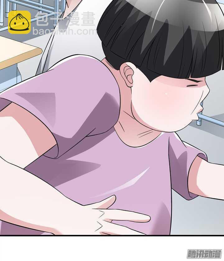 《枕边的骗局》66话 不能让他知道真相 第31页