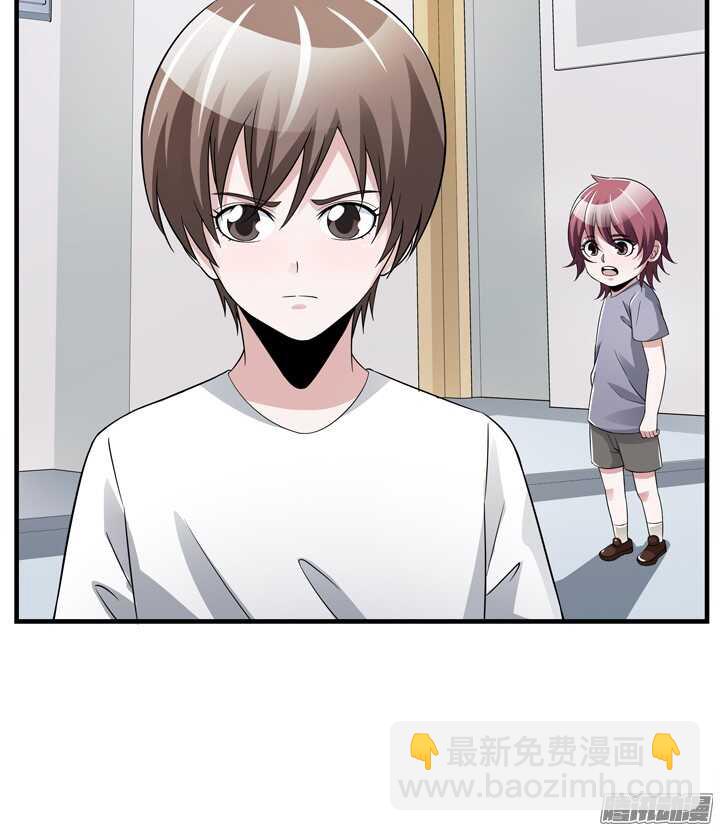 《枕边的骗局》66话 不能让他知道真相 第35页