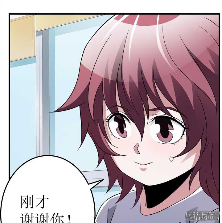《枕边的骗局》66话 不能让他知道真相 第40页