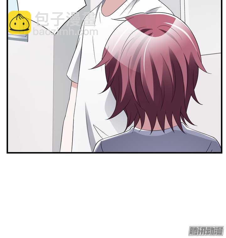 《枕边的骗局》66话 不能让他知道真相 第43页