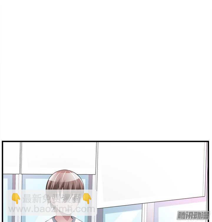 《枕边的骗局》66话 不能让他知道真相 第49页