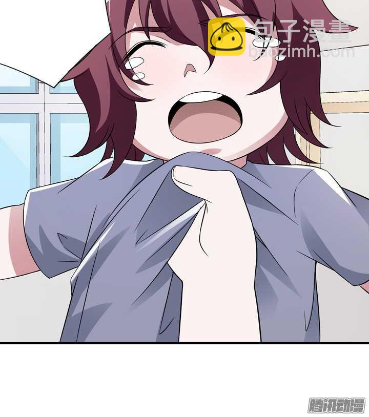 《枕边的骗局》66话 不能让他知道真相 第5页