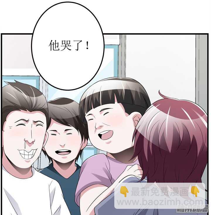 《枕边的骗局》66话 不能让他知道真相 第6页