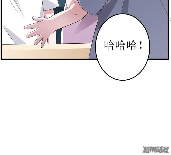 《枕边的骗局》66话 不能让他知道真相 第7页